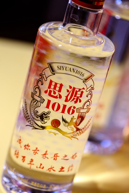 思源1016