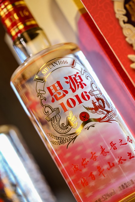 思源1016